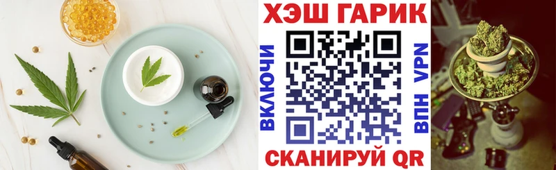 Canna-Cookies конопля  Купить где  Дальнереченск 