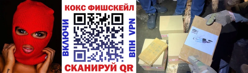 Купить где  Дальнереченск  COCAIN Колумбийский 