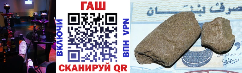 ГАШ убойный  Купить закладки  Дальнереченск 