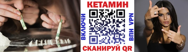 Купить  Дальнереченск  Кетамин ketamine 