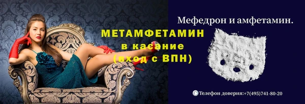 бутират Армянск