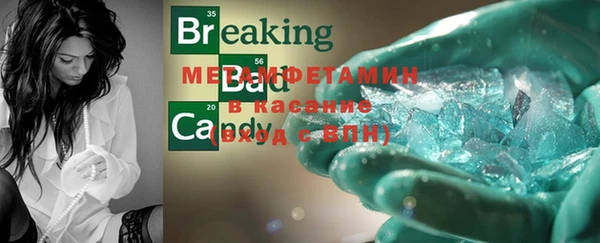 мефедрон Арсеньев