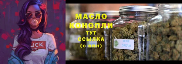 бутират Армянск