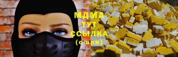 бутират Армянск