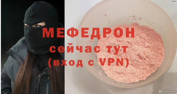 бутират Армянск