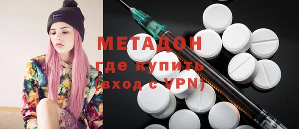 бутират Армянск