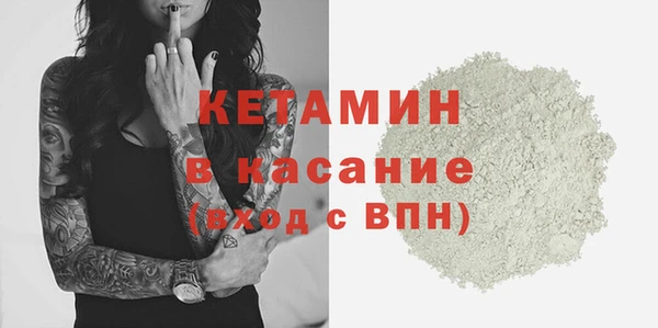 мефедрон Арсеньев