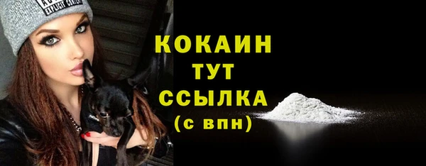 мефедрон Арсеньев