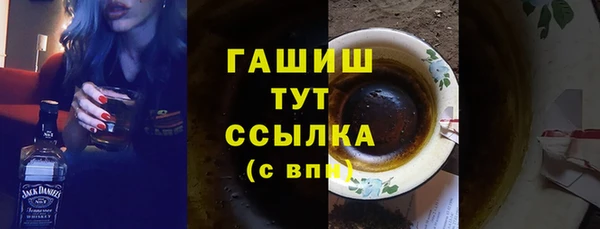 марихуана Аркадак