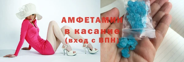 бутират Армянск