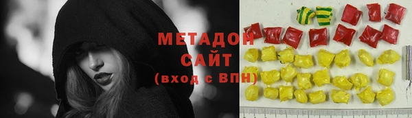мефедрон Арсеньев