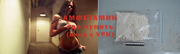 мефедрон Арсеньев
