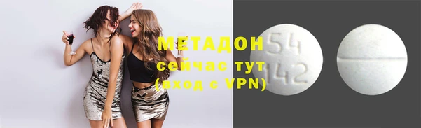 прущие крисы Алексеевка