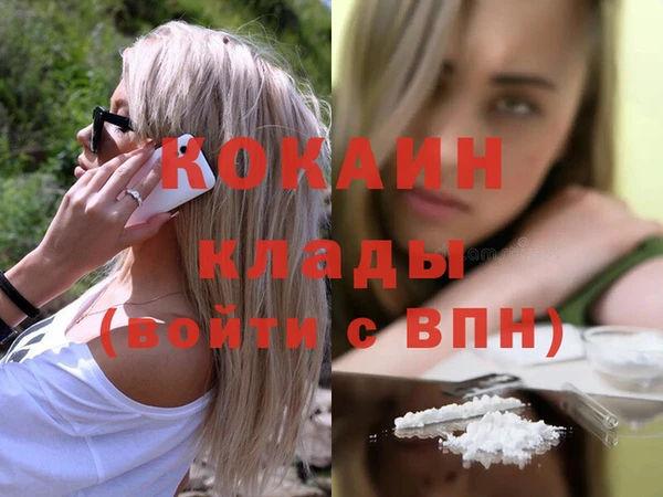 мефедрон Арсеньев