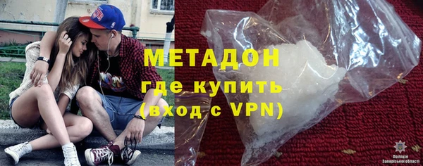 мефедрон Арсеньев