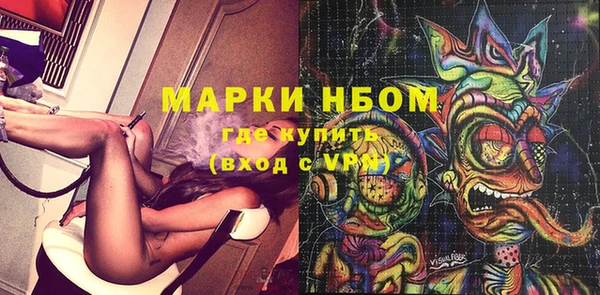 марихуана Аркадак