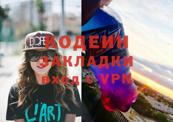 бутират Армянск