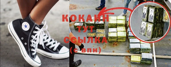 марихуана Аркадак