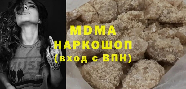 марихуана Аркадак