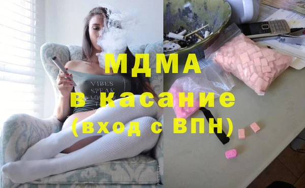 бутират Армянск