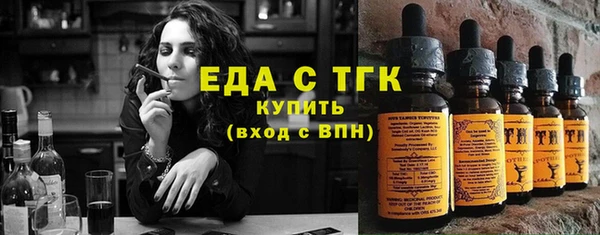 марихуана Аркадак