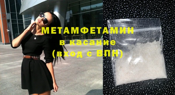 марихуана Аркадак
