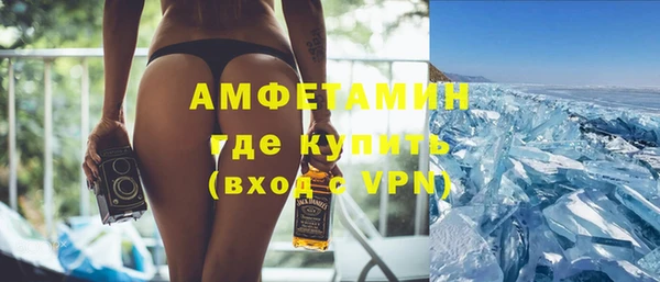 бутират Армянск
