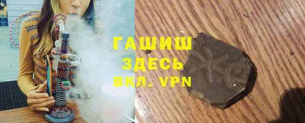 мефедрон Арсеньев
