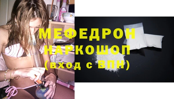 марихуана Аркадак