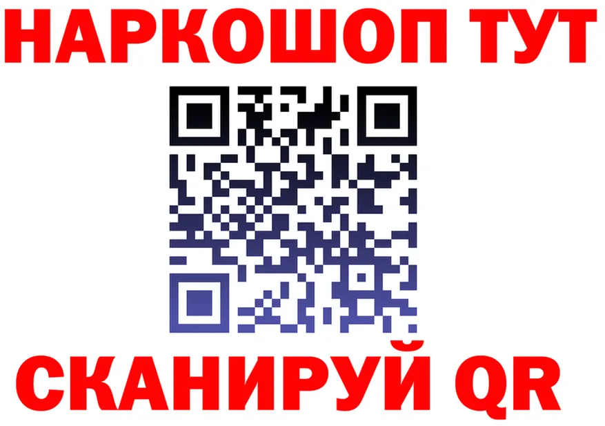 ГЕРОИН белый ONION это blacksprut Дальнереченск