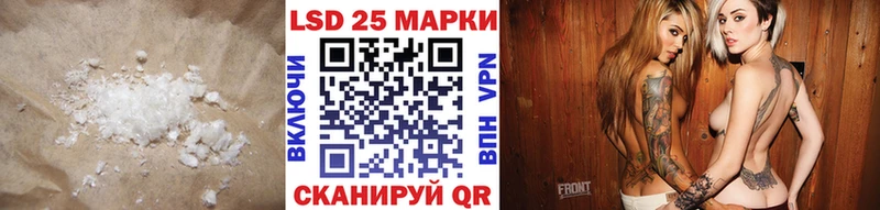 Купить  Дальнереченск  Лсд 25 экстази кислота 