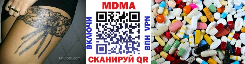 Купить  Дальнереченск  МДМА crystal 