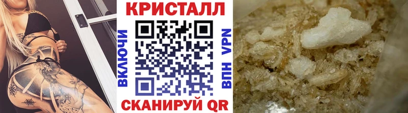 Купить закладки  Дальнереченск  Метамфетамин Декстрометамфетамин 99.9% 
