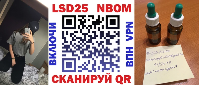 Купить где  Дальнереченск  Марки N-bome 1,5мг 