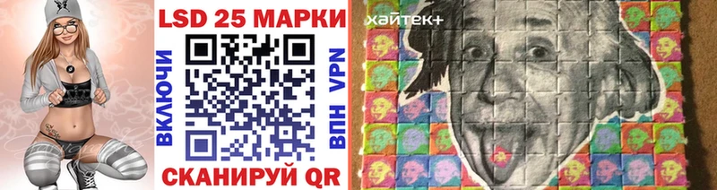 Наркотические марки 1,8мг Дальнереченск