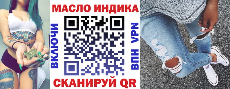 Купить  Дальнереченск  ТГК гашишное масло 